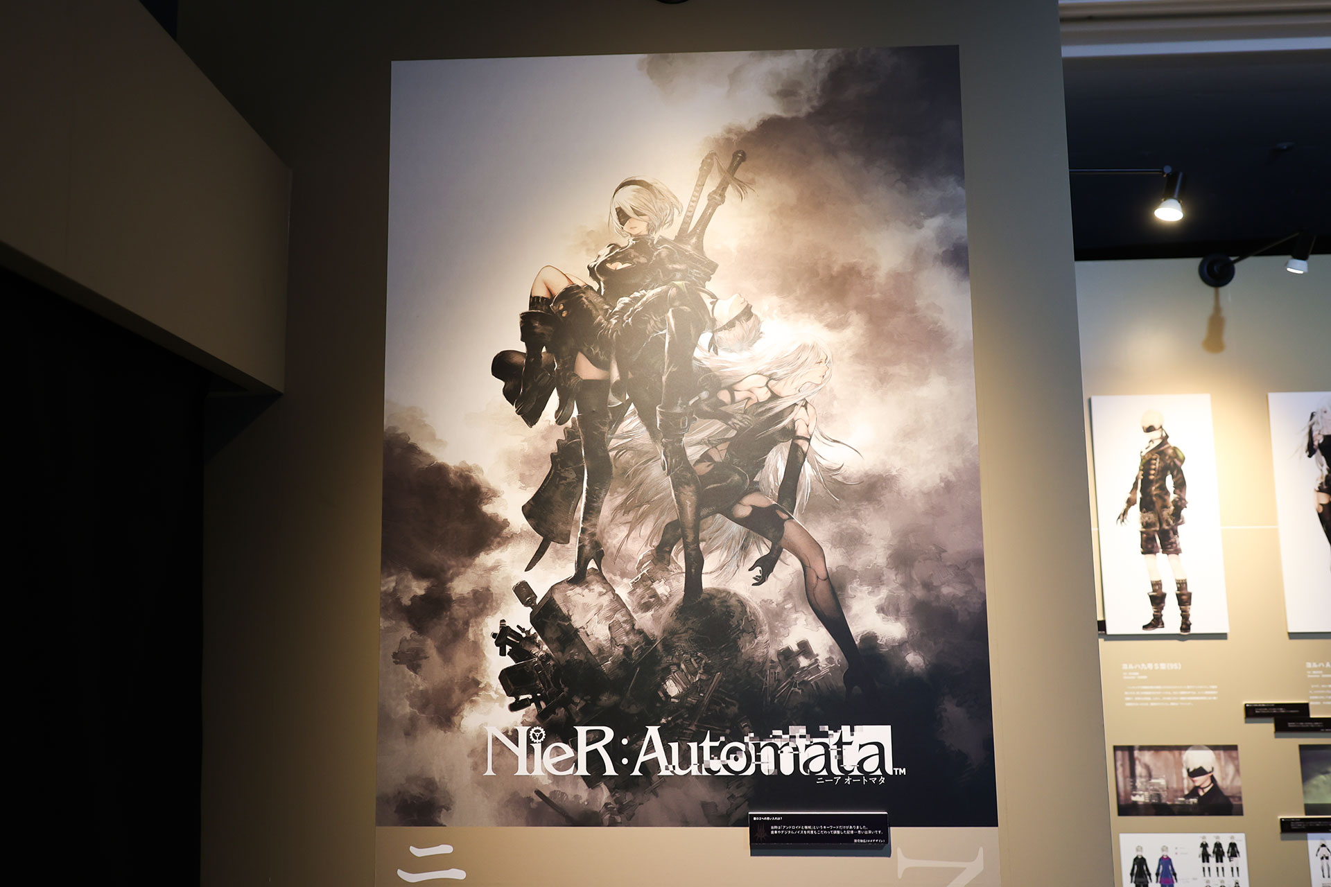 NieR 15th Anniversary EXHIBITION 消セナイ記録 イベントレポート【ネタバレ注意】_027