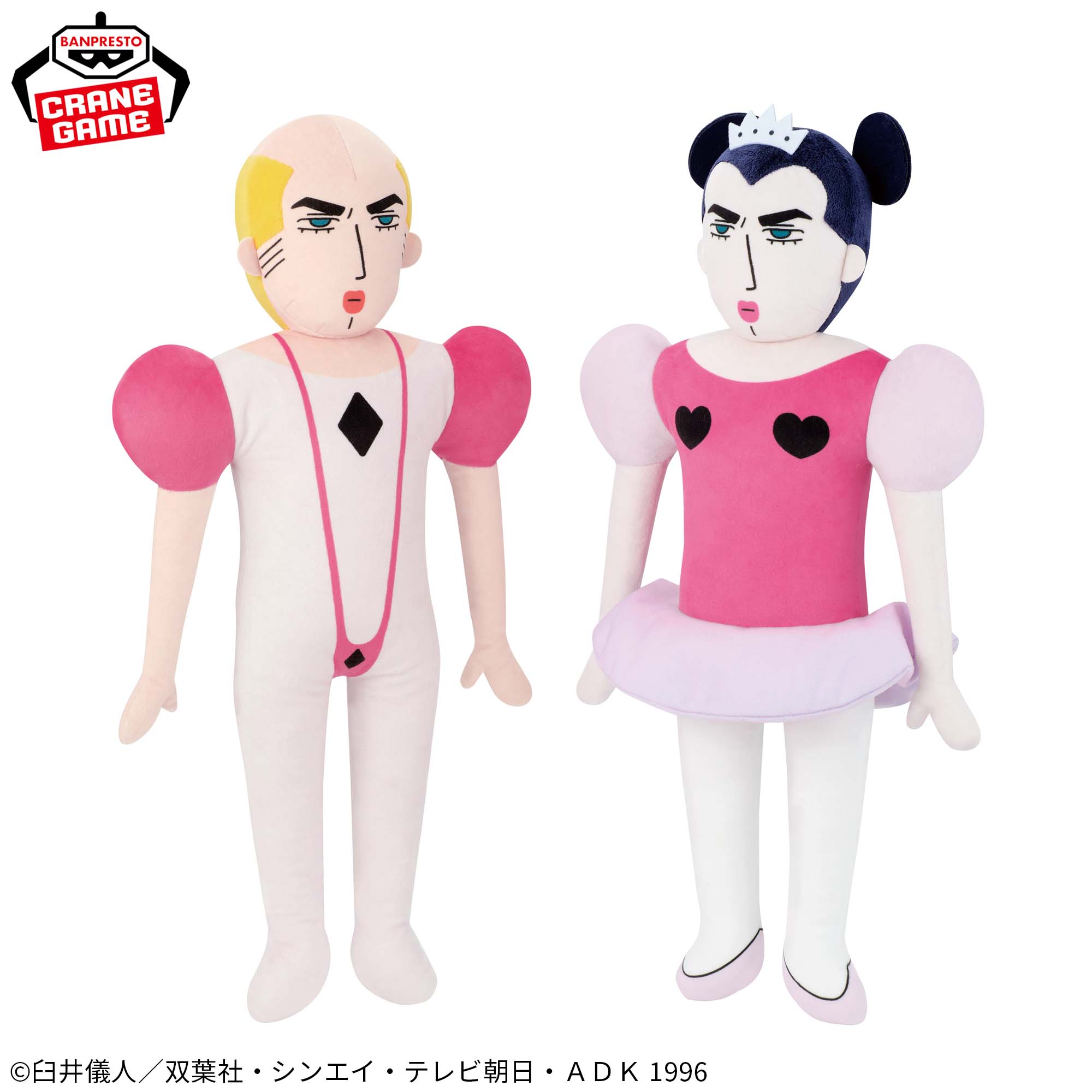 『映画クレヨンしんちゃん ヘンダーランドの大冒険』の「マカオとジョマ」が衝撃のぬいぐるみ化
_001