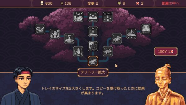 『The Way of the Tray: Japanese Restaurant Simulator』Steamにて発売_002
