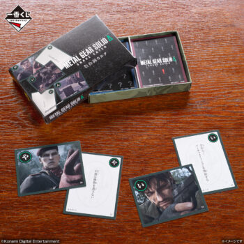 『MGSΔ』段ボールに隠れたスネークの「ティッシュケース」が当たる一番くじが登場
_010
