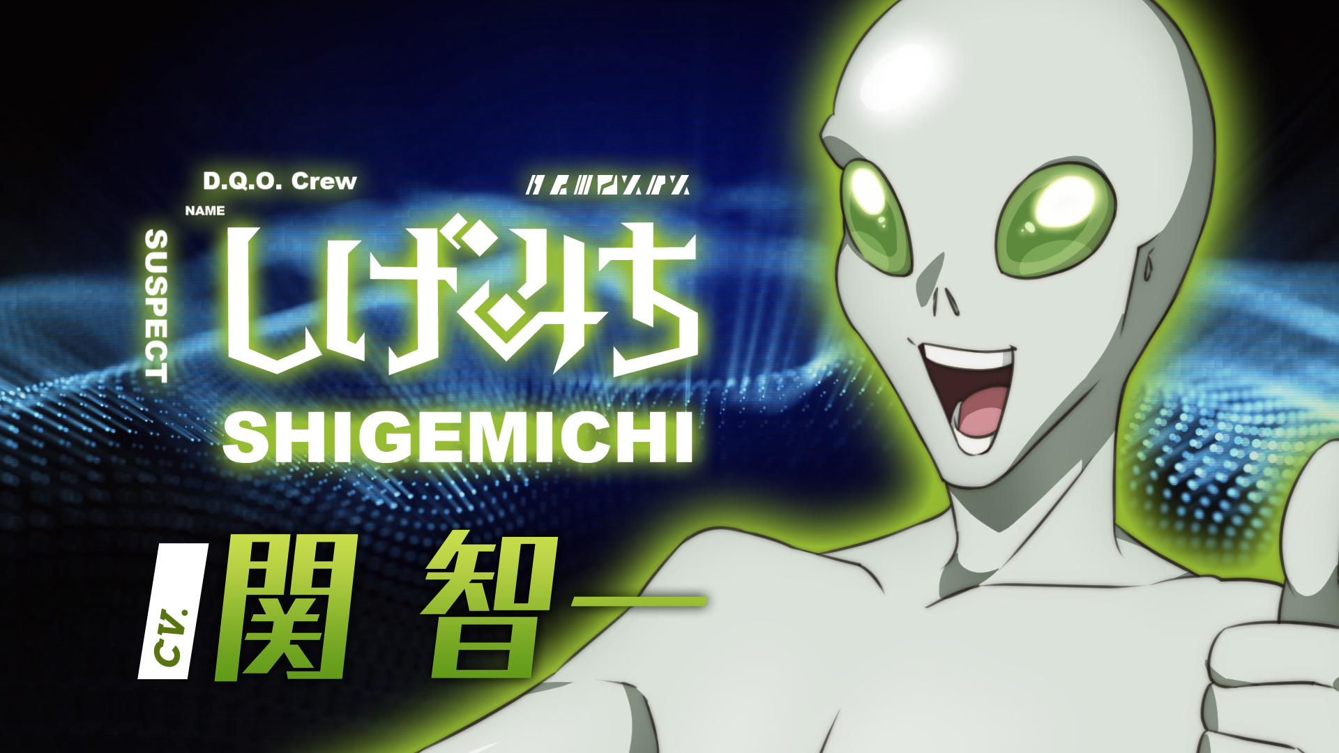 TVアニメ『グノーシア』のメインキャラ全15名を紹介する乗員解禁PVが公開。しげみち役に関智一さん、ステラ役に早見沙織さん_015