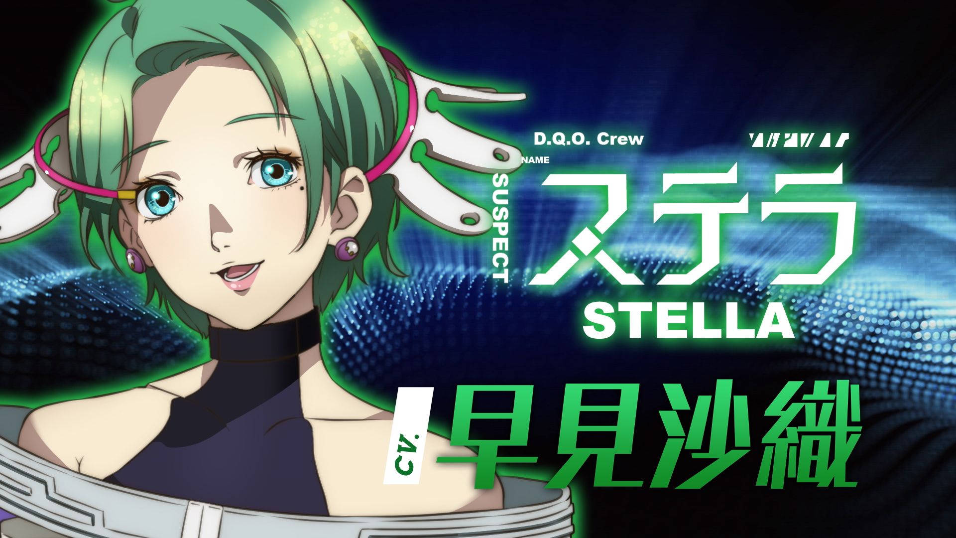 TVアニメ『グノーシア』のメインキャラ全15名を紹介する乗員解禁PVが公開。しげみち役に関智一さん、ステラ役に早見沙織さん_006