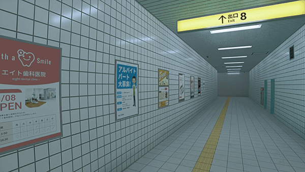 異変を見つけ脱出を目指すゲーム『8番出口』のSwitch2版が8月29日より発売_004