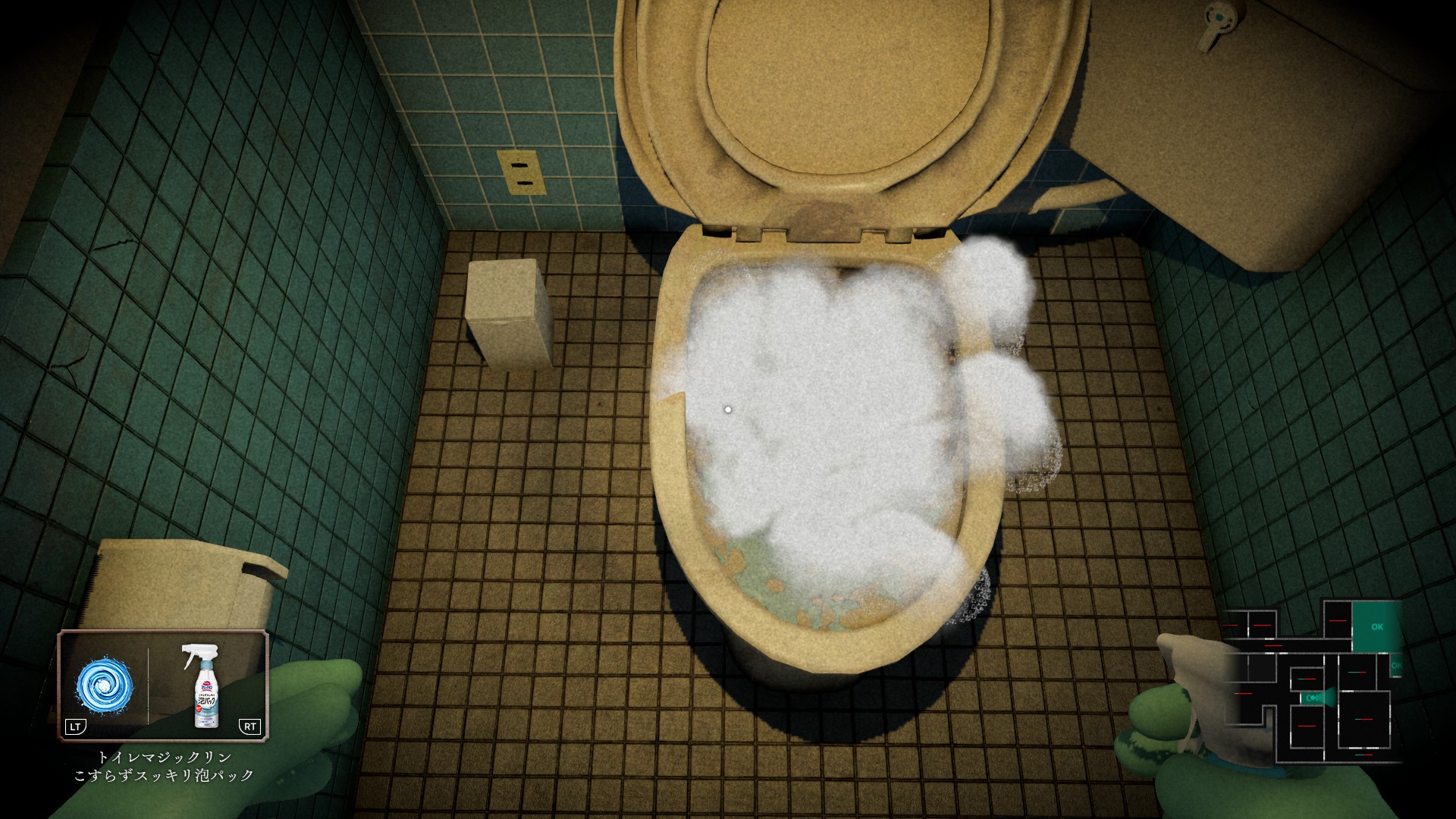『しずかなおそうじ』レビュー・感想・評価:完成度が高すぎて、もはやゲームより “花王の本気” が怖い_003