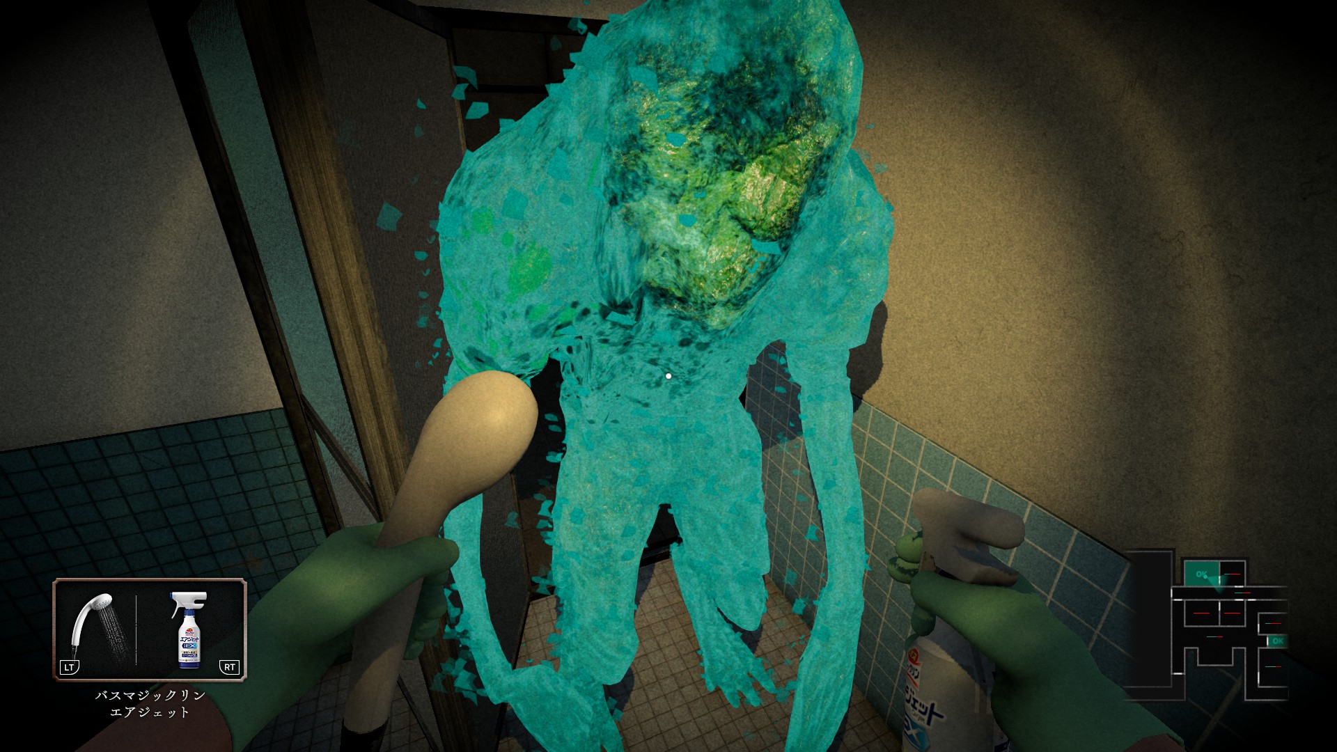『しずかなおそうじ』レビュー・感想・評価：完成度が高すぎて、もはやゲームより “花王の本気” が怖い_007