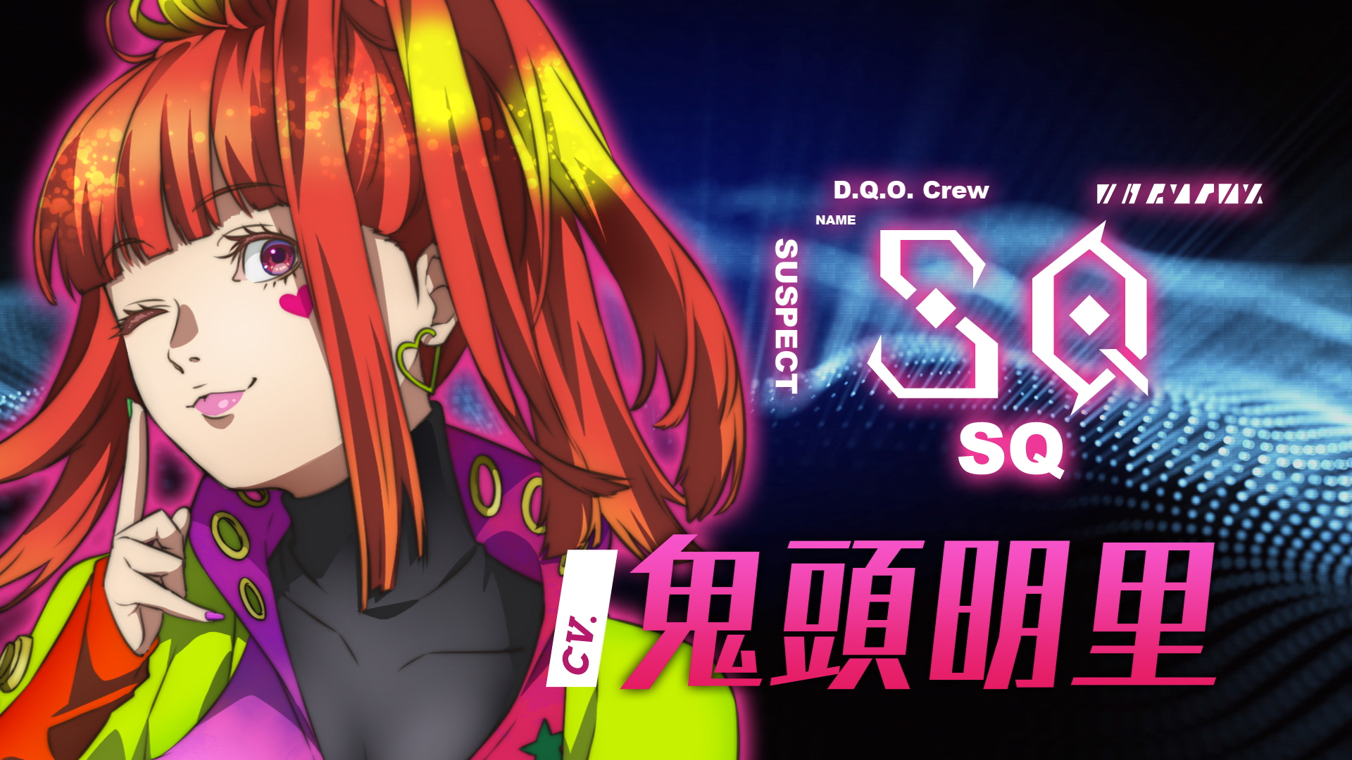 TVアニメ『グノーシア』のメインキャラ全15名を紹介する乗員解禁PVが公開。しげみち役に関智一さん、ステラ役に早見沙織さん_003