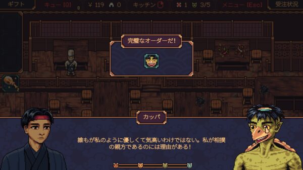 『The Way of the Tray: Japanese Restaurant Simulator』Steamにて発売_005