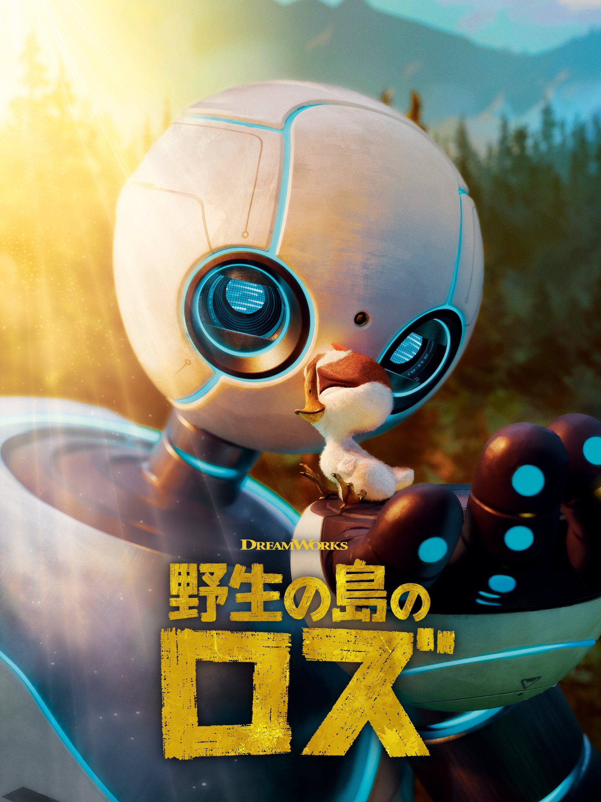 Prime Video、『岸辺露伴は動かない 懺悔室』や『劇映画 孤独のグルメ』など話題作を独占配信。9月の新着作品を発表_011
