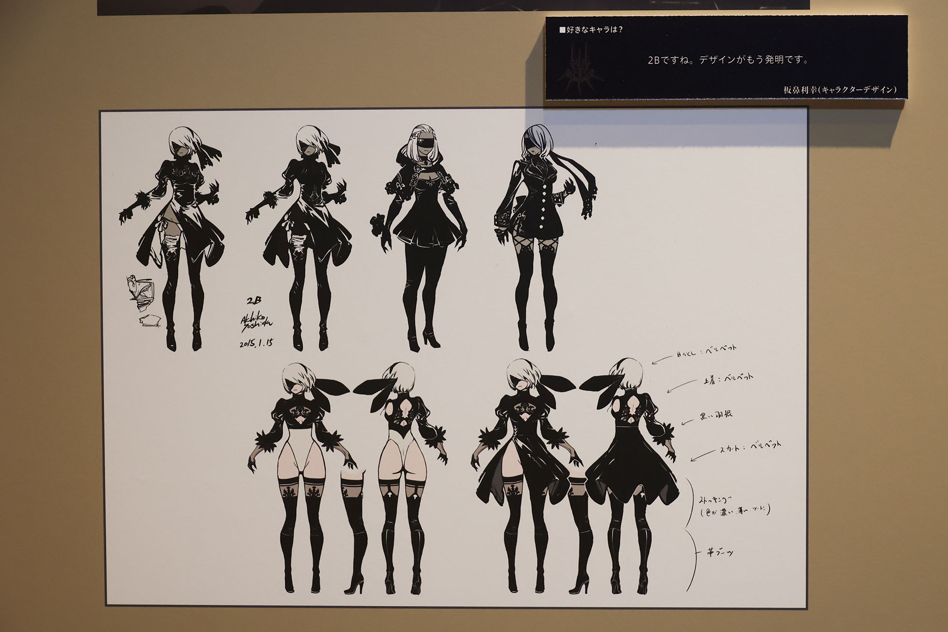 NieR 15th Anniversary EXHIBITION 消セナイ記録 イベントレポート【ネタバレ注意】_041