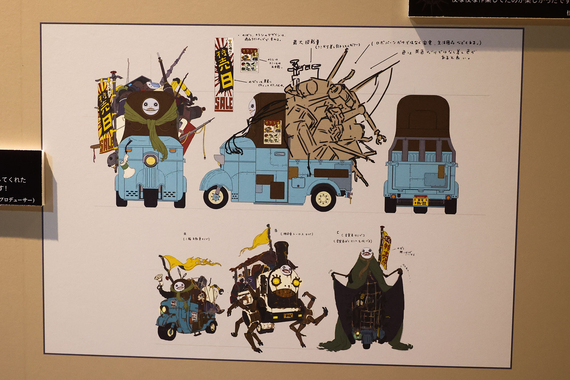 NieR 15th Anniversary EXHIBITION 消セナイ記録 イベントレポート【ネタバレ注意】_043