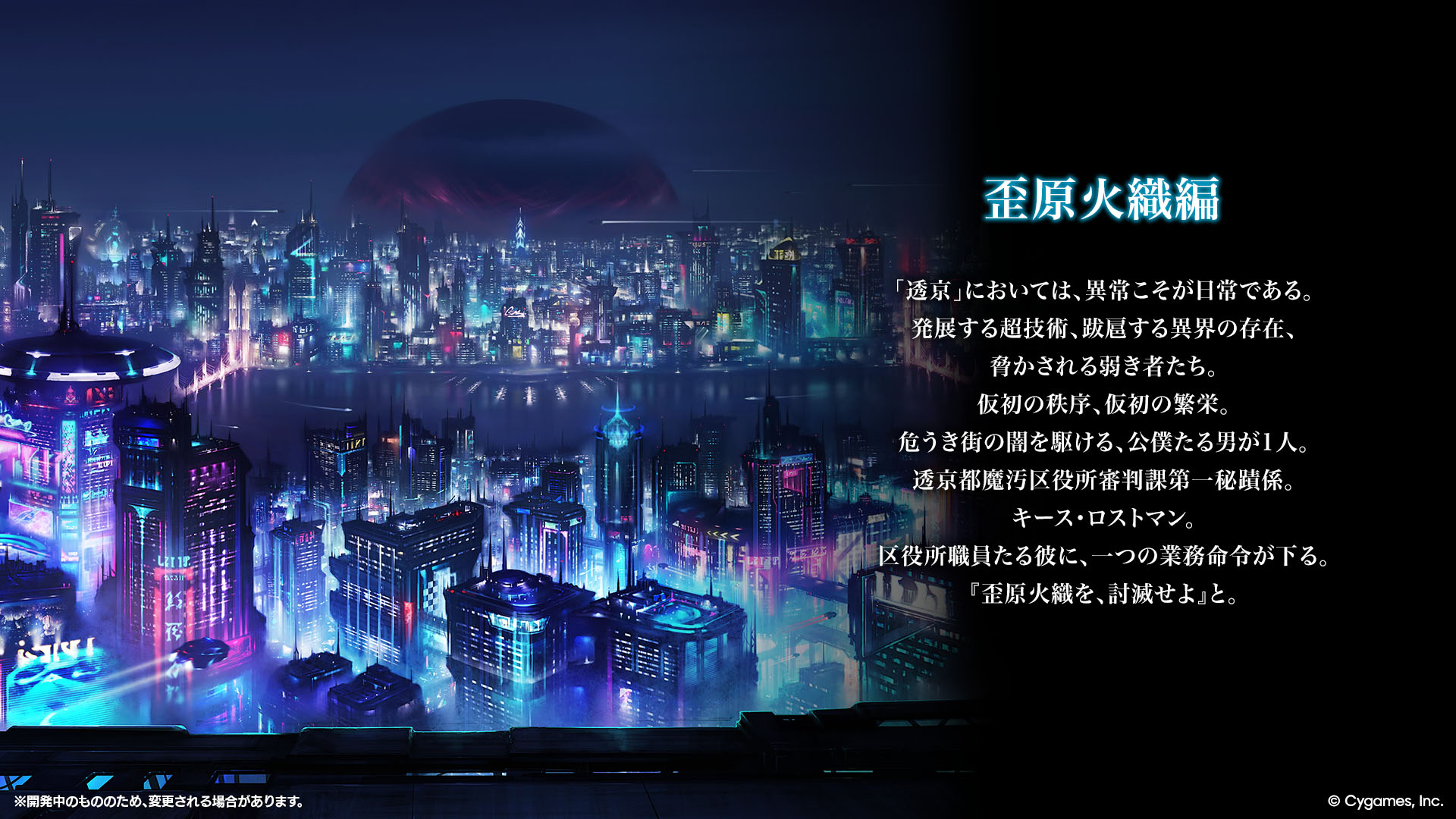 『Shadowverse: Worlds Beyond』第3弾カードパック「絶傑の継承者」発表_018