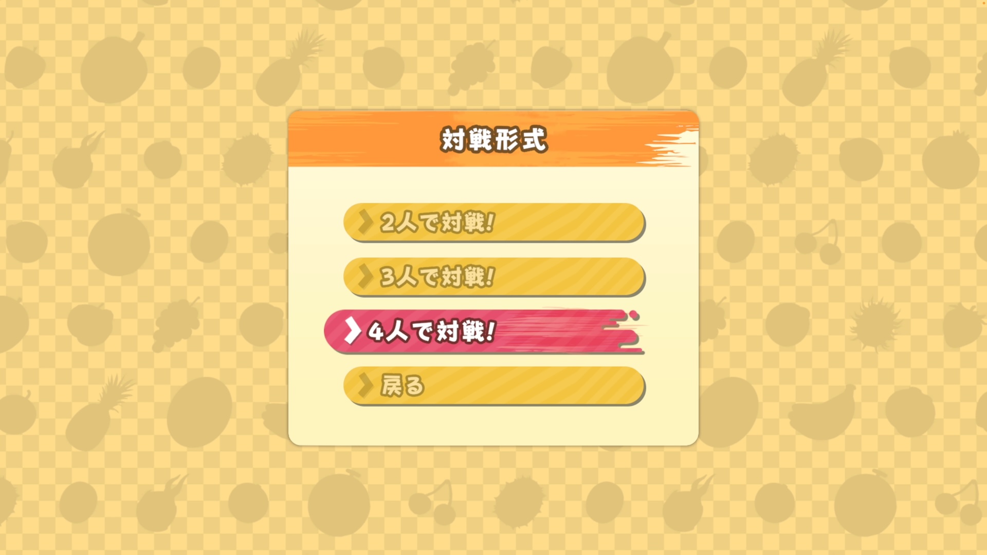 『フルーツマウンテン パーティ』が早期アクセス配信
_011