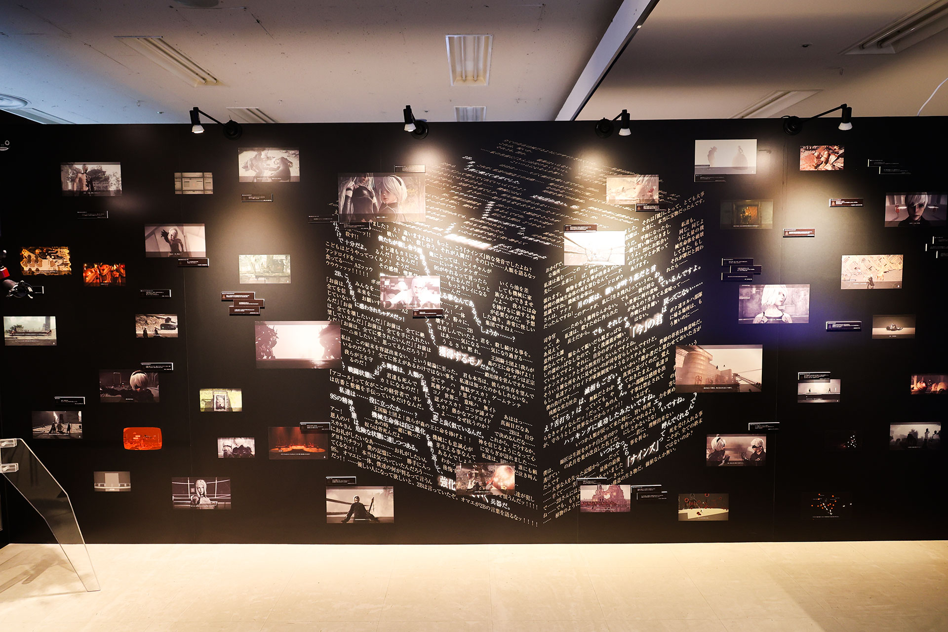 NieR 15th Anniversary EXHIBITION 消セナイ記録 イベントレポート【ネタバレ注意】_046