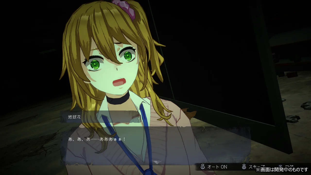 『コープスパーティーⅡ Darkness Distortion』の発売時期が2026年へ変更。PS5にも新たに対応_003