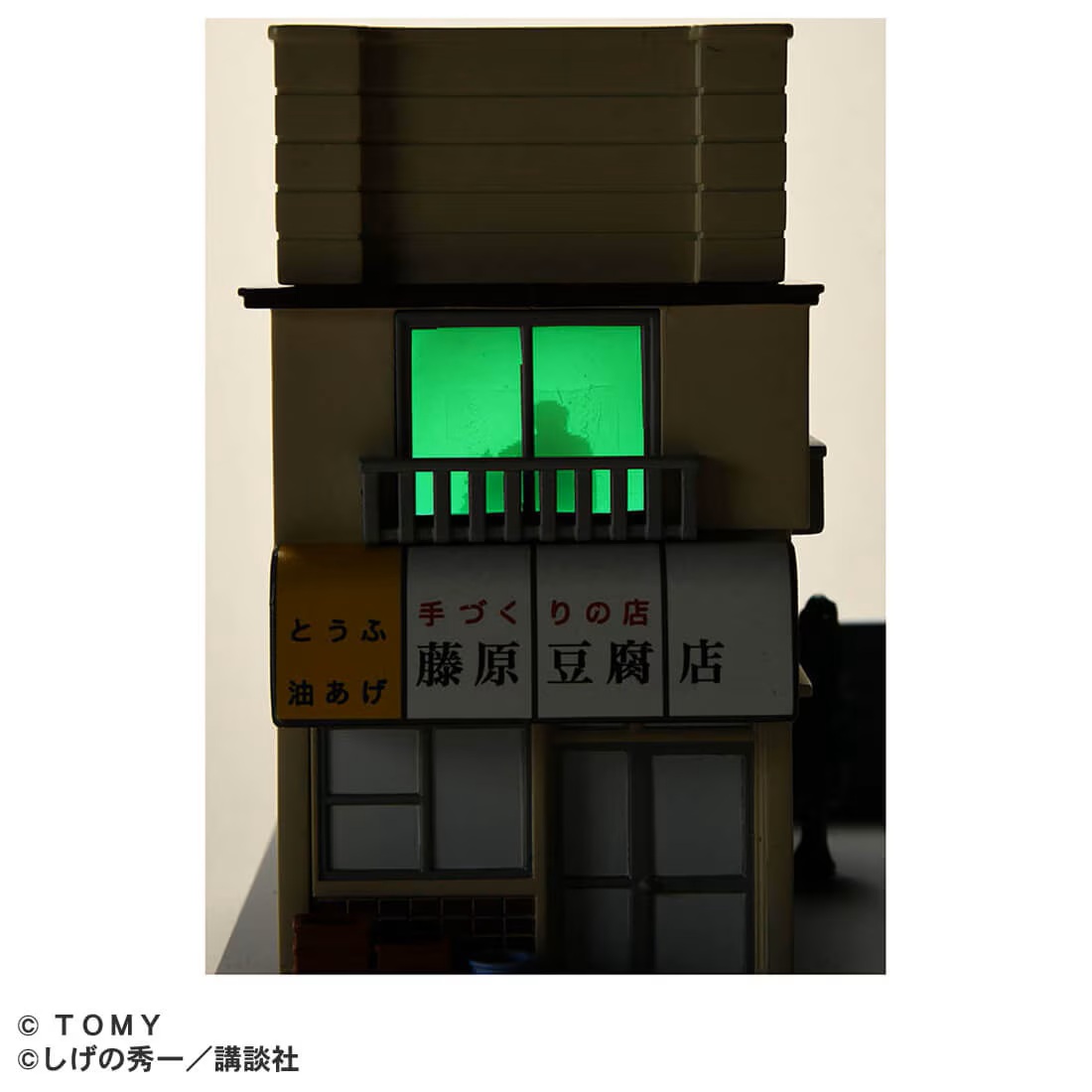 『頭文字D』と「トミカ」のコラボが決定。ダッシュボード付きのミニカーや「藤原とうふ店」のジオラマなどが12月に発売_010