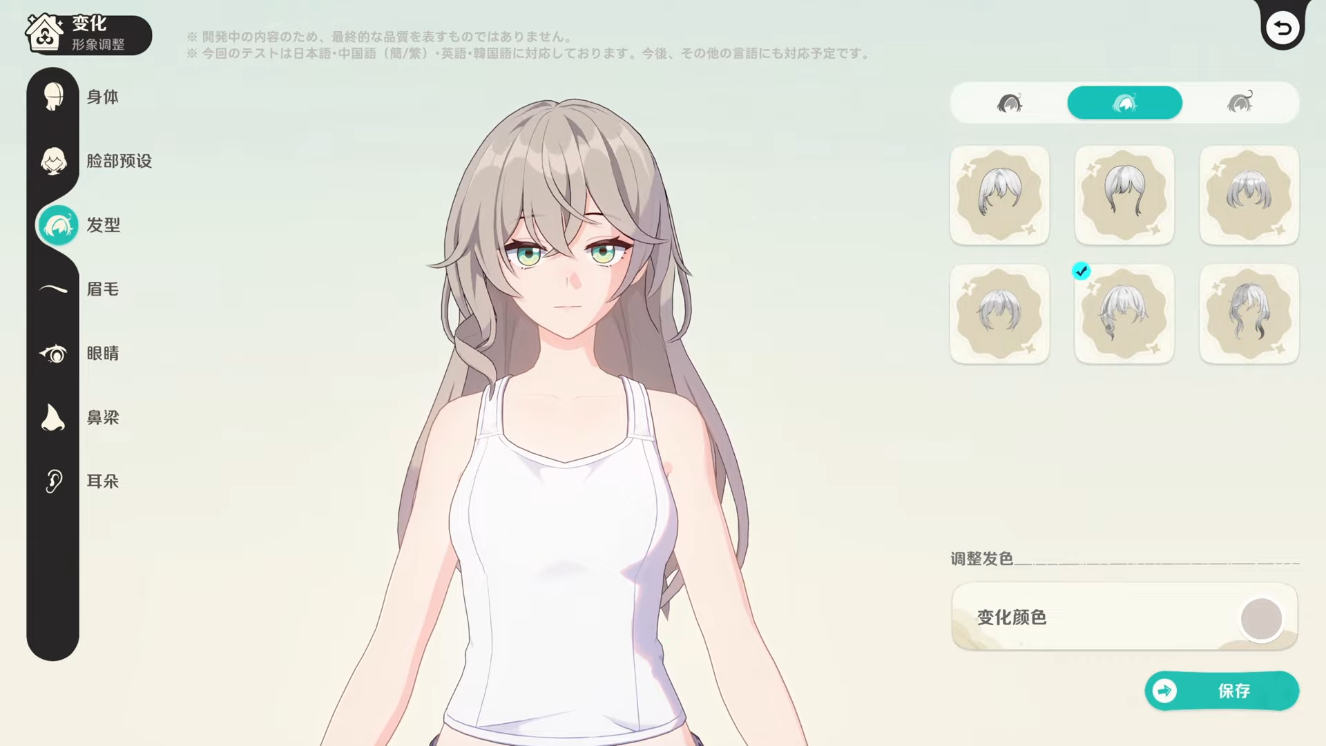 『崩壊』シリーズ新作『崩壊：ネクサスアニマ』発表_005