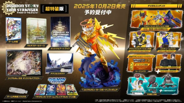 『デジモンストーリー タイムストレンジャー』のストーリートレーラーが公開_022