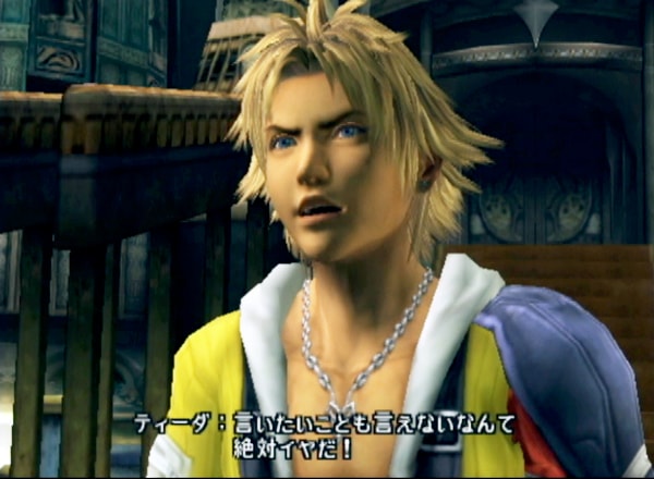 『FF10』『クライシスコア -FF7-』『ペルソナ3』など泣けるRPGランキング。読者アンケート結果_002