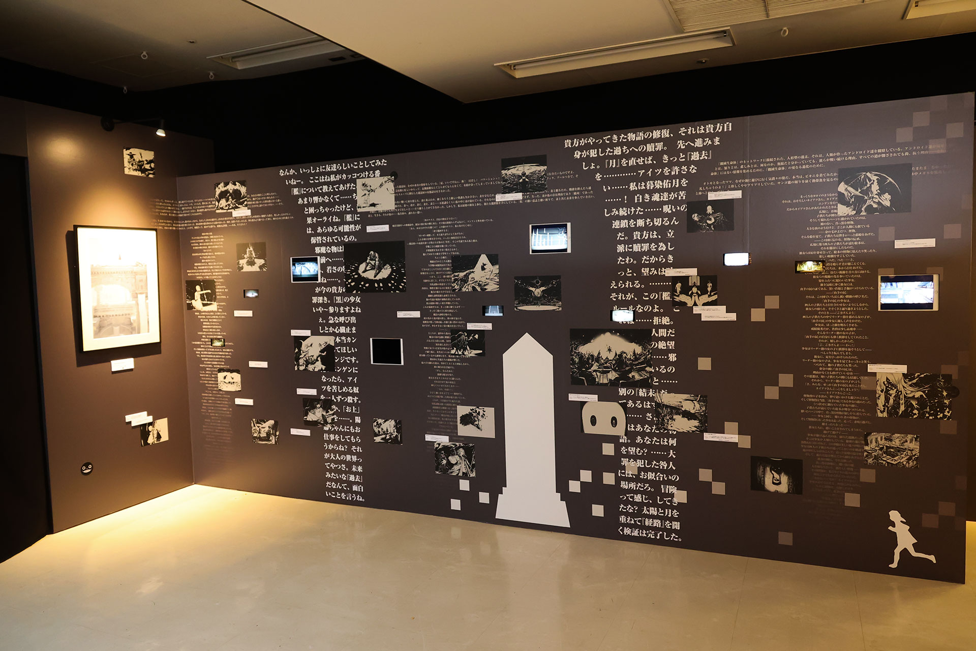 NieR 15th Anniversary EXHIBITION 消セナイ記録 イベントレポート【ネタバレ注意】_052