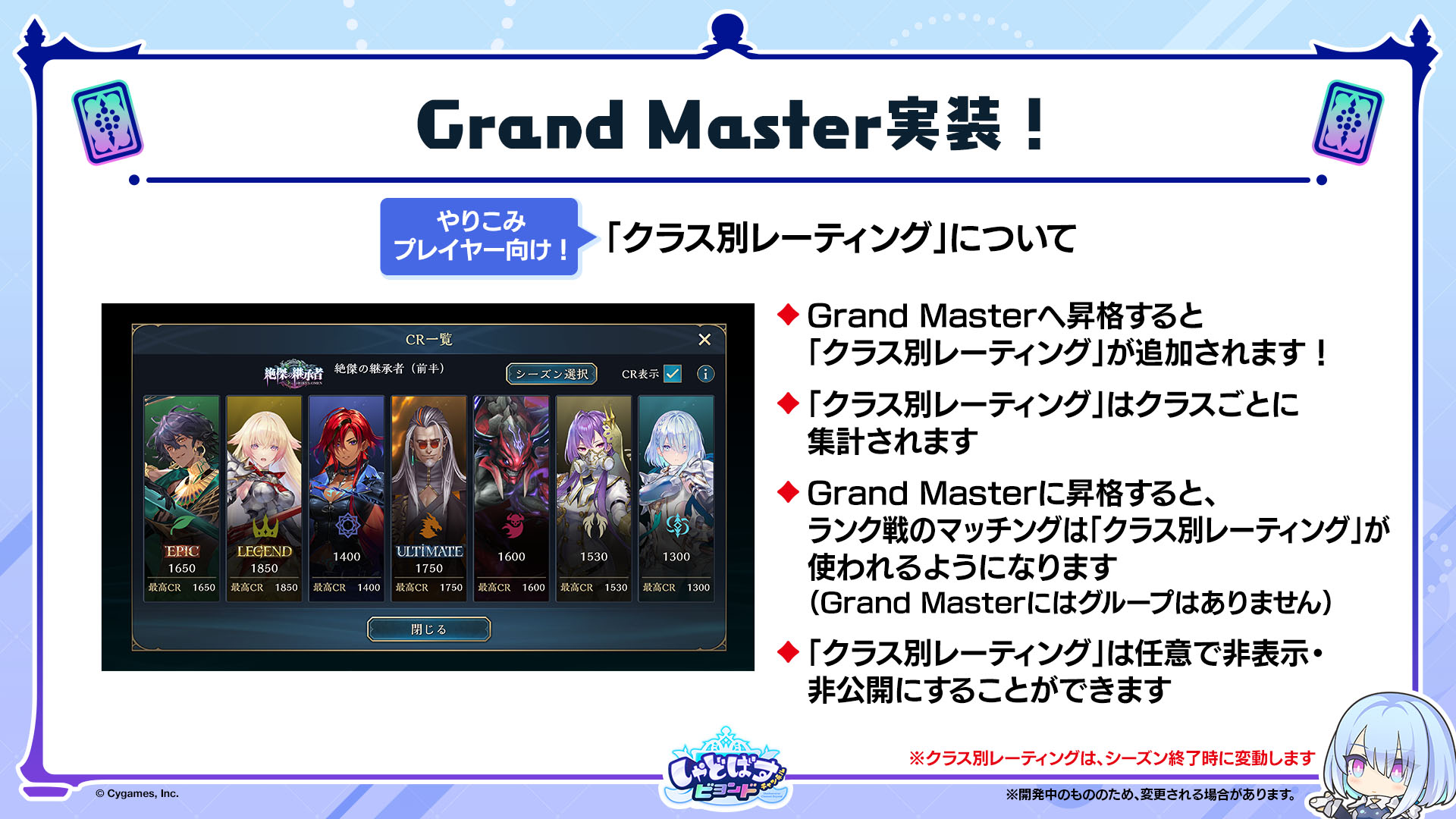 『Shadowverse: Worlds Beyond』第3弾カードパック「絶傑の継承者」発表_013