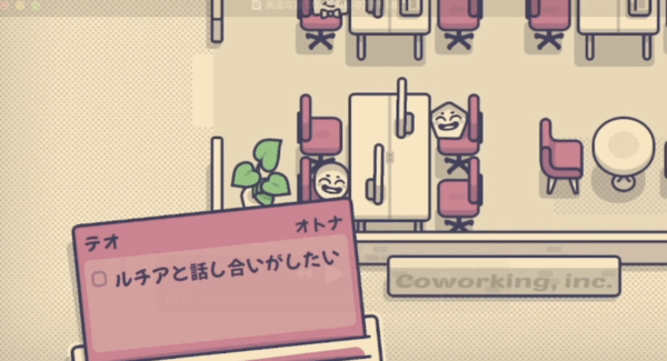 こだわりの強いお客さんの席を選んであげるパズルゲーム『Is This Seat Taken？』ニンテンドーeショップで配信開始_003