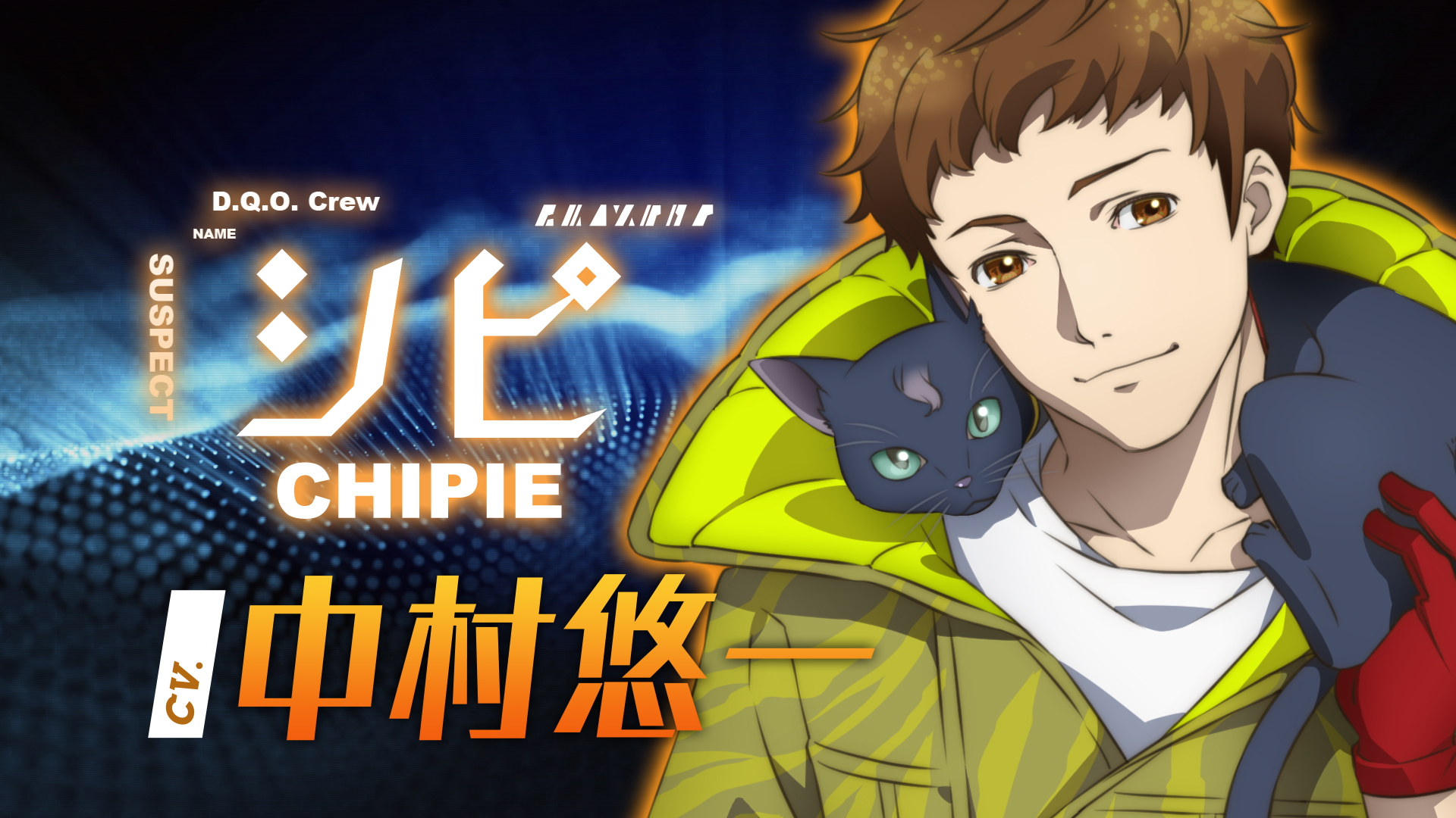 TVアニメ『グノーシア』のメインキャラ全15名を紹介する乗員解禁PVが公開。しげみち役に関智一さん、ステラ役に早見沙織さん_009