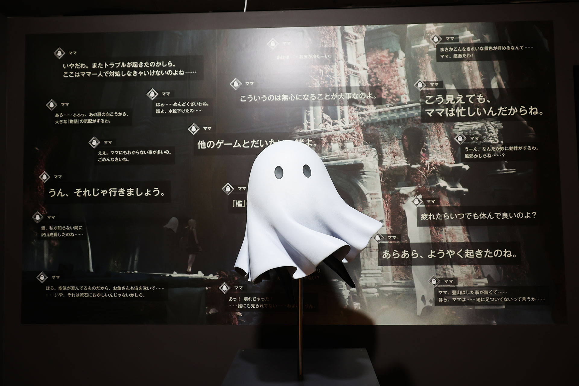 NieR 15th Anniversary EXHIBITION 消セナイ記録 イベントレポート【ネタバレ注意】_057
