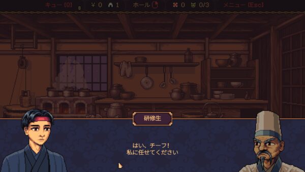 『The Way of the Tray: Japanese Restaurant Simulator』Steamにて発売_004