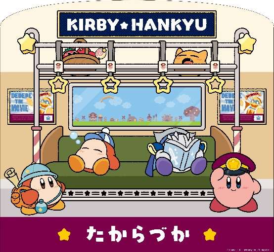 『星のカービィ』と阪急電車のコラボイベントが8月22日から開催決定_007