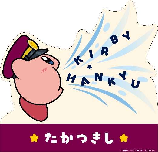 『星のカービィ』と阪急電車のコラボイベントが8月22日から開催決定_008