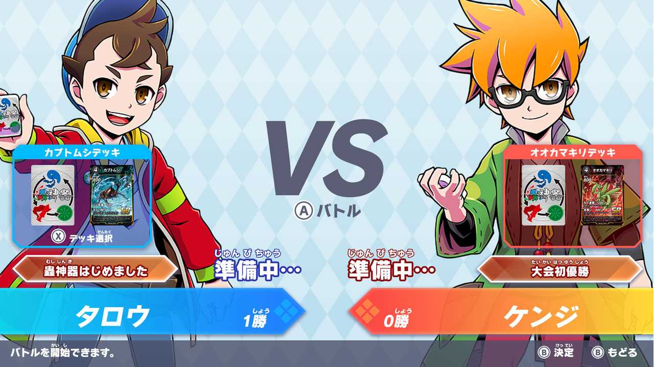 「ダイソー」のTCG『蟲神器』が、11月13日にNintendo Switch向けゲームとして発売決定
_002