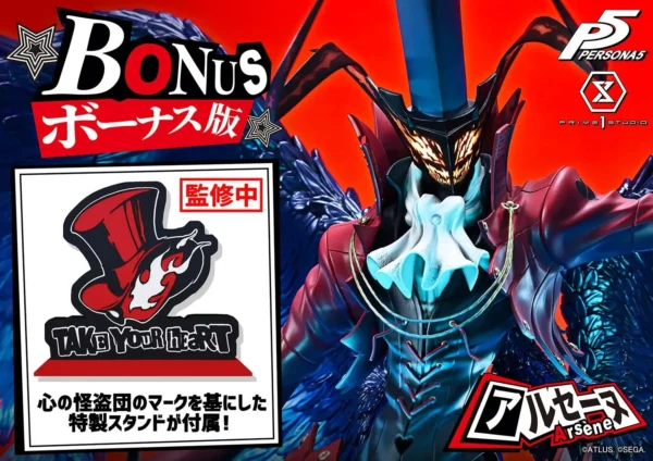 『ペルソナ5』に登場する「アルセーヌ」の1/4スケールスタチューが予約開始_018