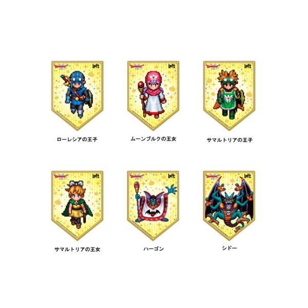 『ドラクエ』の「ロトのしるし」キーホルダーや「スライムの風鈴」などが登場するロフトコラボ開催_021