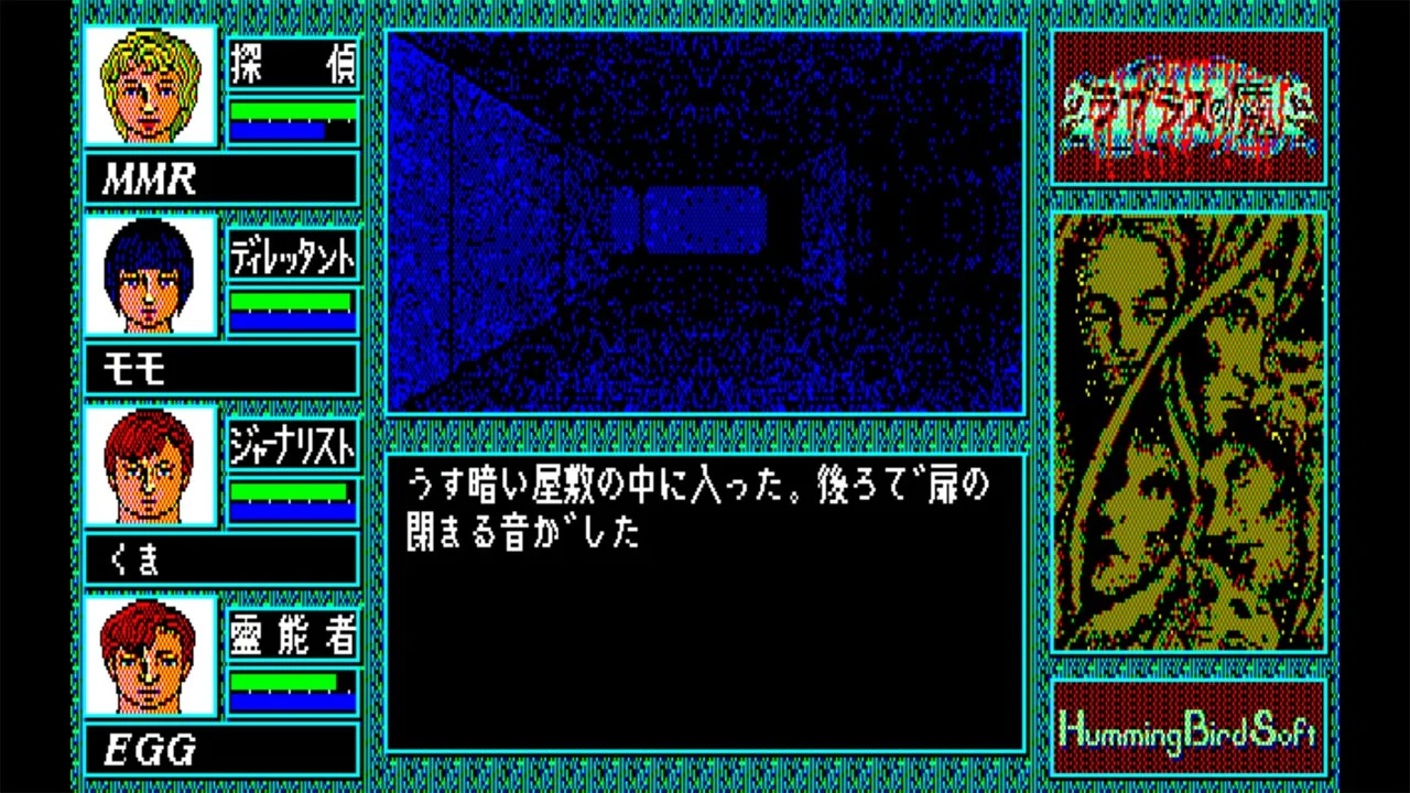 1987年に発売されたホラーゲームの先駆け『ラプラスの魔』Nintendo Switch向けに8月21日に発売決定_001