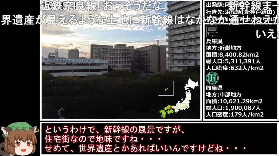 47都道府県を最速で巡る「日本一周RTA」に注目集まる_006