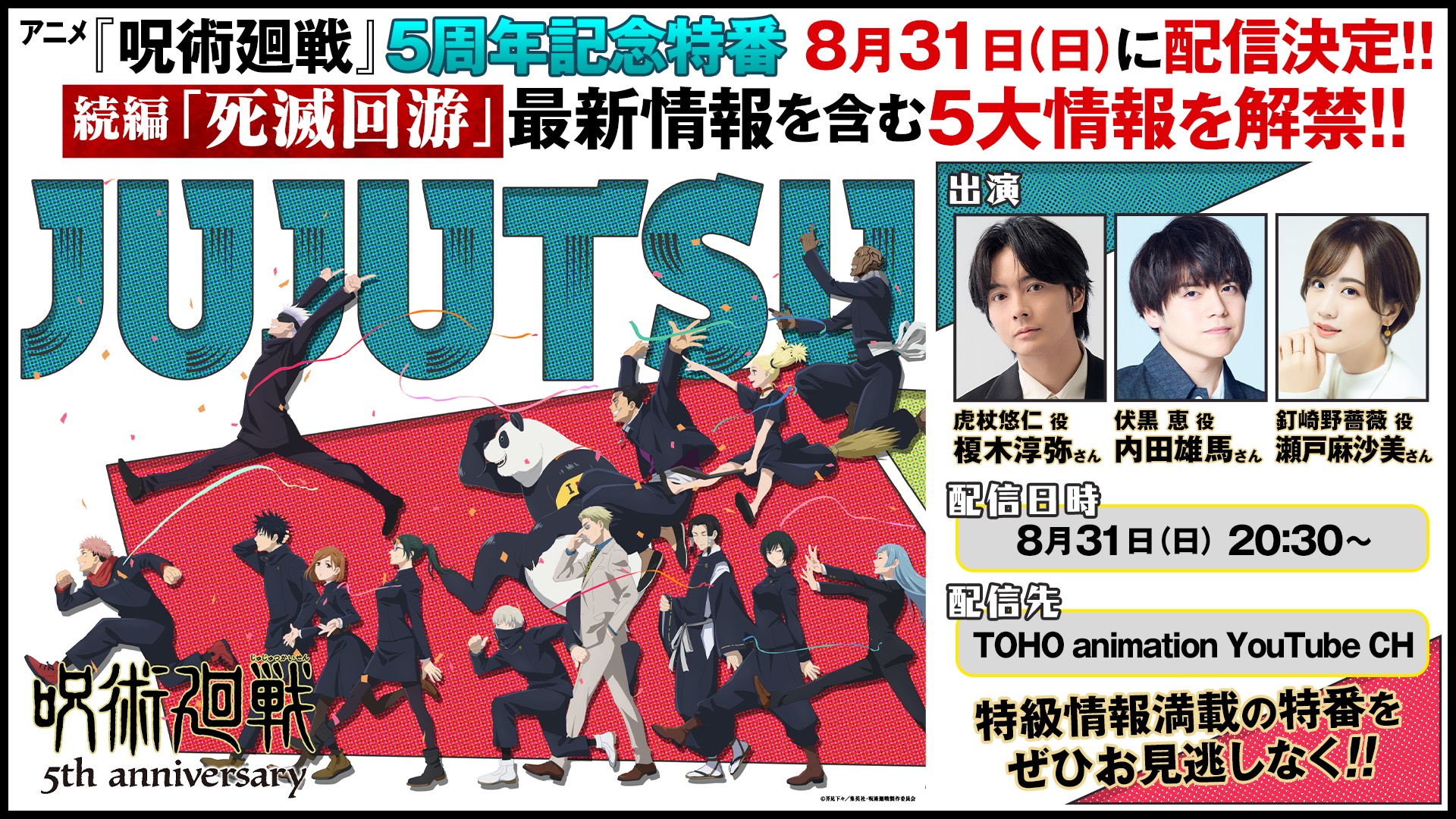 article-thumbnail-2508132e