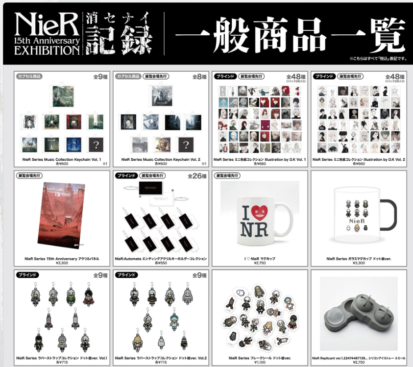 『ニーア』シリーズ15周年を記念した初の展覧会が池袋にて開催。8月31日まで。エミールのフェイスマスクなどグッズも販売_002