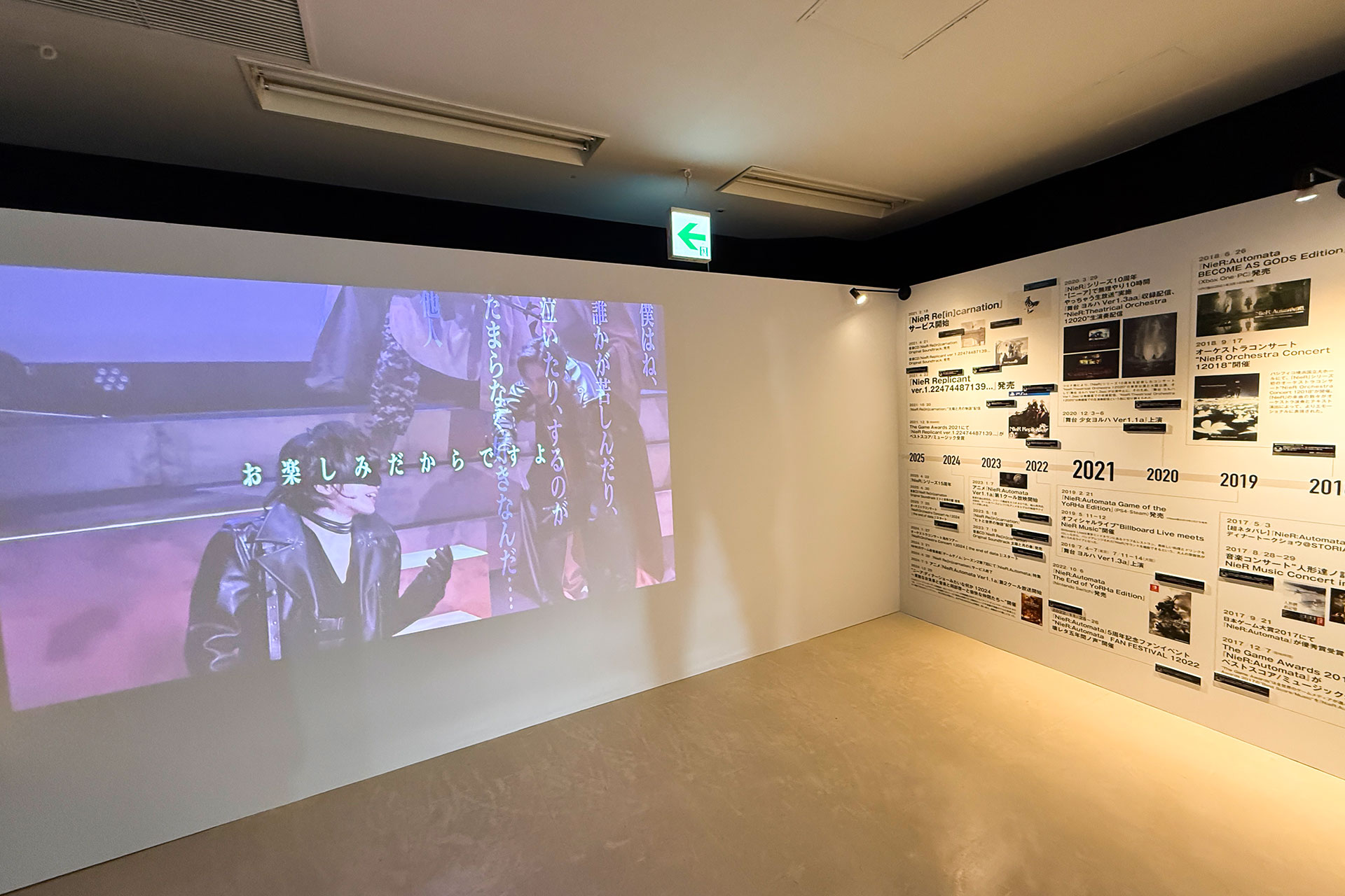 NieR 15th Anniversary EXHIBITION 消セナイ記録 イベントレポート【ネタバレ注意】_007