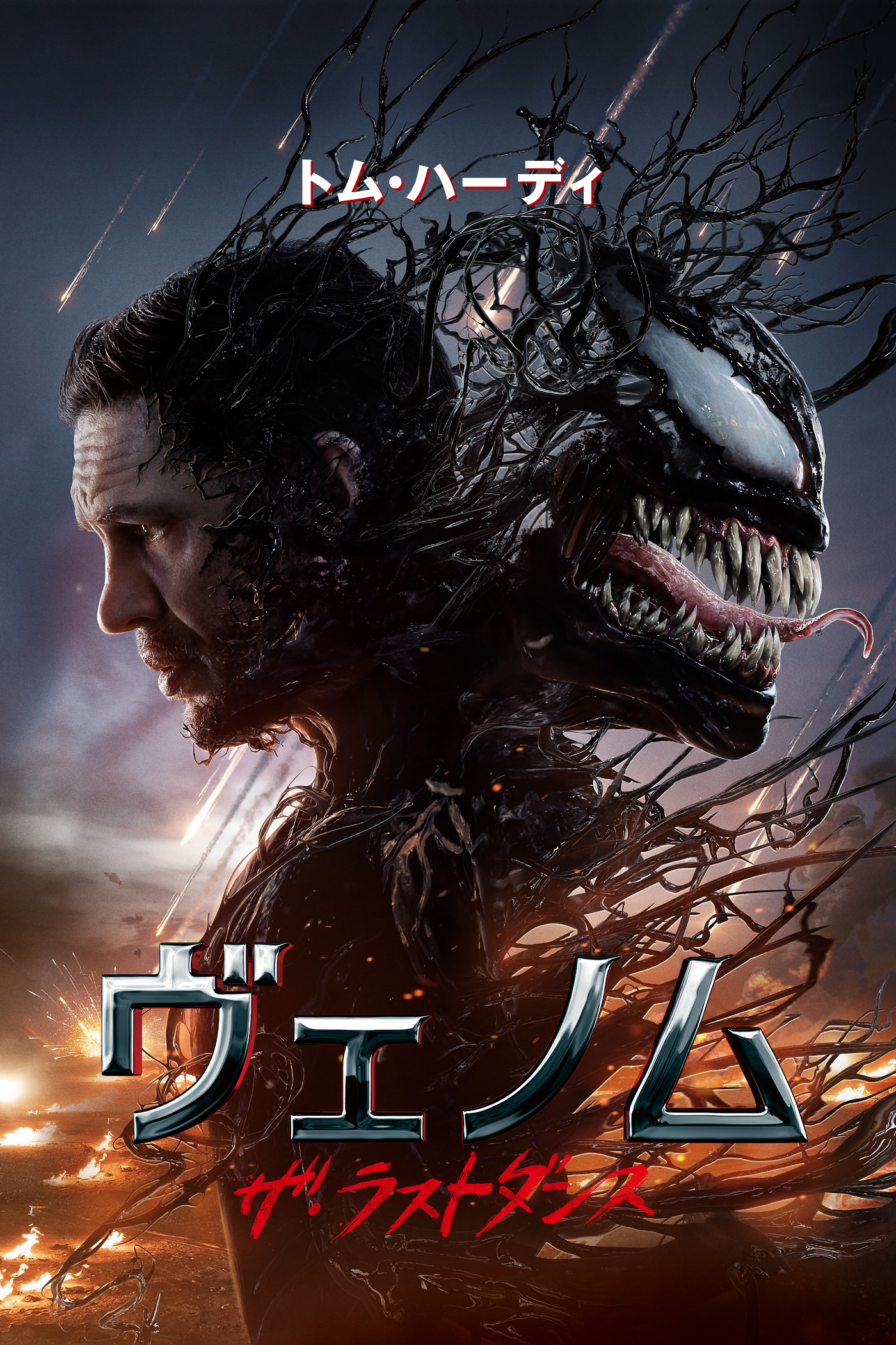 Prime Video、『岸辺露伴は動かない 懺悔室』や『劇映画 孤独のグルメ』など話題作を独占配信。9月の新着作品を発表_009