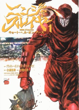 『ニンジャスレイヤー キョート・ヘル・オン・アース』最新刊を除く164話分の「全話無料」キャンペーンがスタート_001