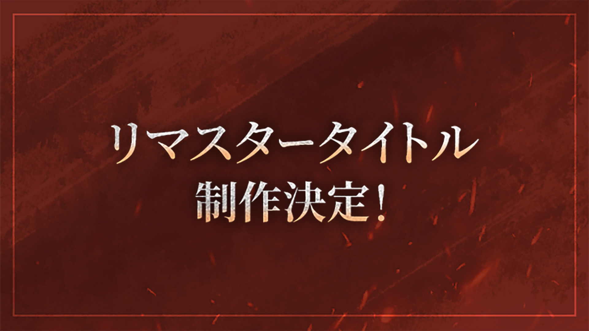 『新・三國無双』25周年を記念した新作リマスター作品と『真・三國無双 ORIGINS』の大型ダウンロードコンテンツが制作決定_001