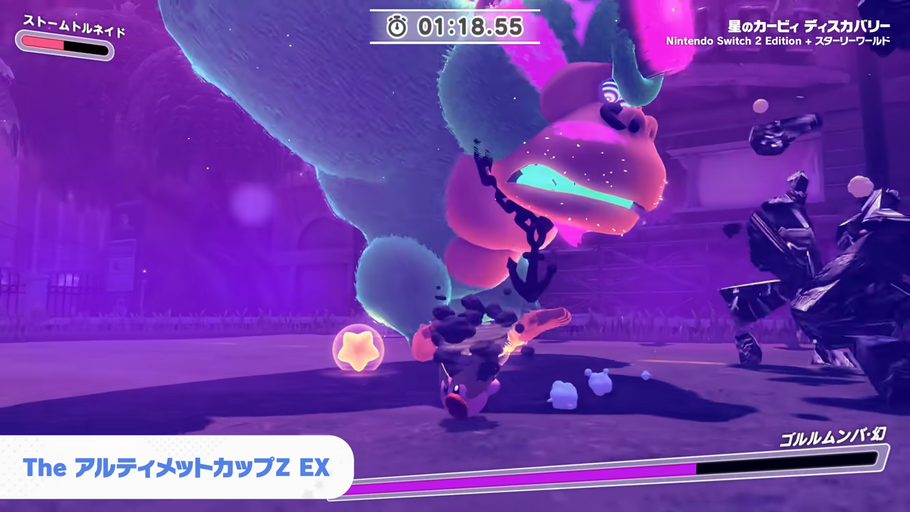『星のカービィ ディスカバリー Nintendo Switch 2 Edition + スターリーワールド』が発売_005