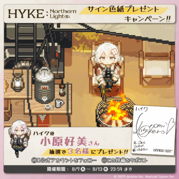 魔女の冒険と癒しのキャンプを楽しめる2DアクションRPG『ハイク ノーザンライツ』が9月19日に発売決定_007