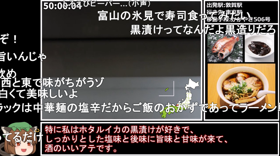 47都道府県を最速で巡る「日本一周RTA」に注目集まる_009