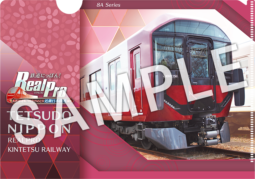 『鉄プロ ⻑距離運転！特急ひのとり 近畿⽇本鉄道 編』11月20日に発売へ。大阪～名古屋間「約190km」に挑める鉄道運転ゲーム_022