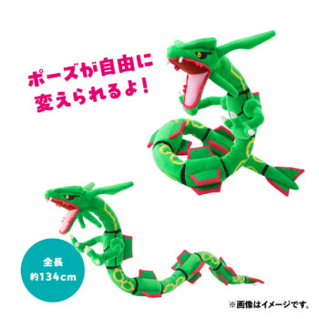 “にょろにょろした”細長いポケモンたちのグッズが8月23日に発売決定。なが～く愛用したいグッズでいっぱい_003