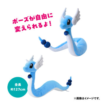 “にょろにょろした”細長いポケモンたちのグッズが8月23日に発売決定。なが～く愛用したいグッズでいっぱい_002
