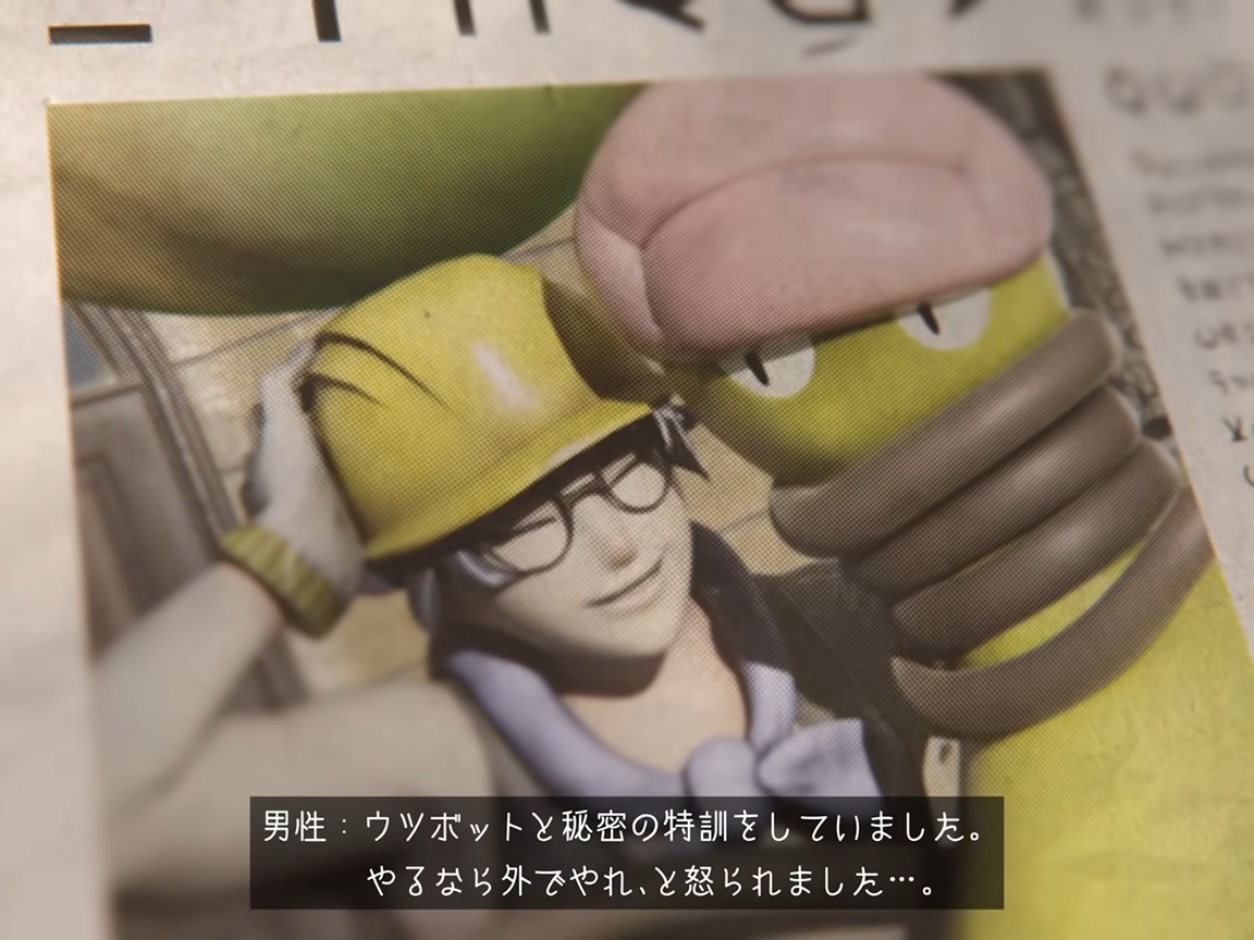 『ポケモンレジェンズ Z-A』メガウツボット公開_007
