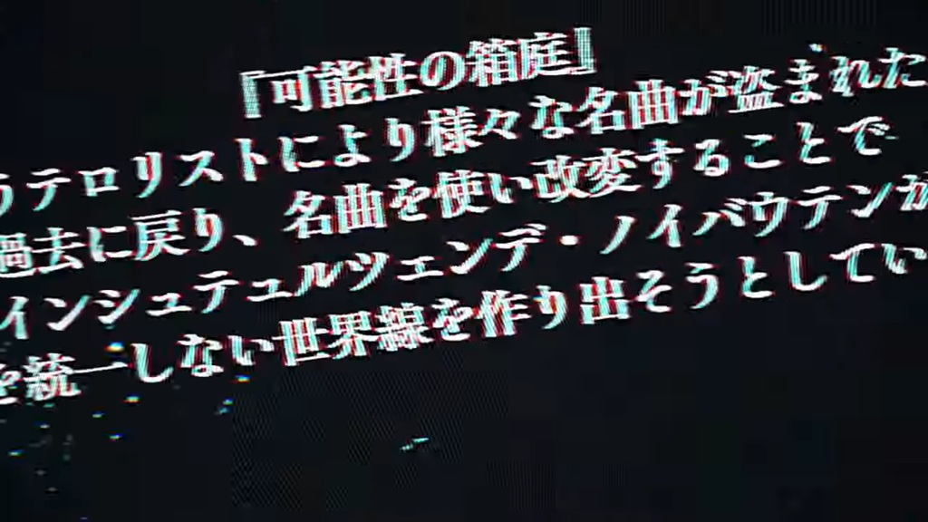 情報量が多すぎる音楽プロジェクト『デートウォーズ』始動_002