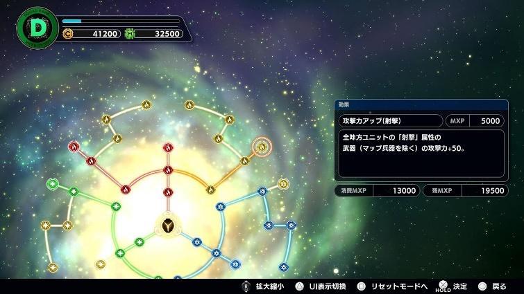 『スパロボY』レビュー・評価・感想：ロボに搭乗しないキャラも参戦＆育成可能で嬉しい_009